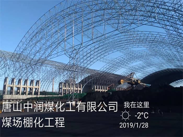 什邡网架钢结构工程有限公司